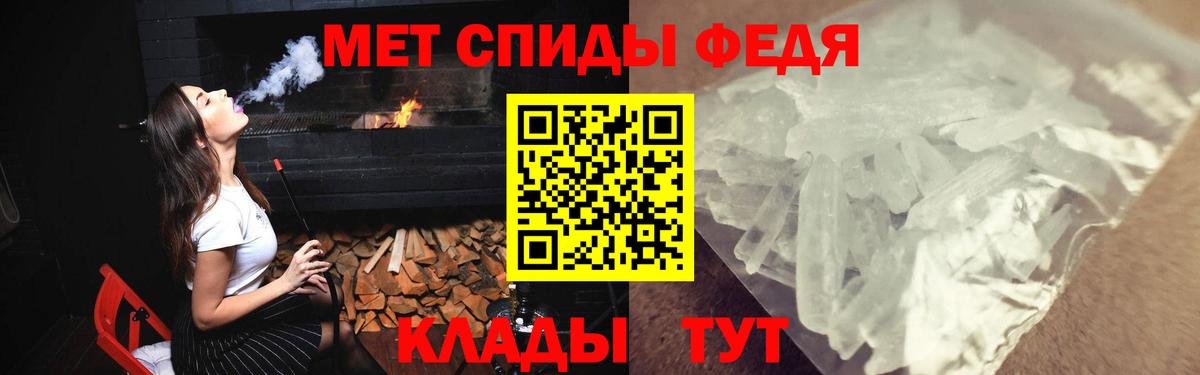 АМФ  Amphetamine  Вход с VPN  Амфетамин Premium  Бутурлиновка 