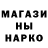 Псилоцибиновые грибы Magic Shrooms Touka Creepypasta