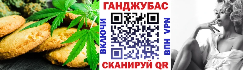 Cannafood конопля  Бутурлиновка 