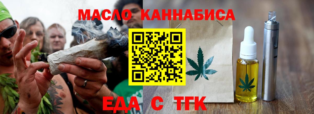 Canna-Cookies марихуана  Вход с VPN  Бутурлиновка 