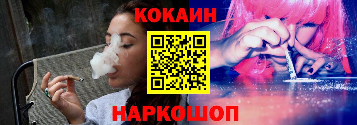 Cocaine VHQ  Кокаин Боливия  Вход с VPN  Бутурлиновка 