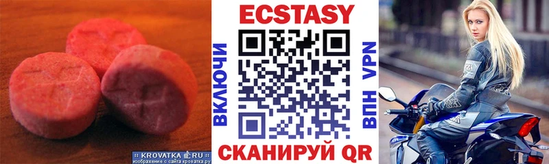 сколько стоит  Бутурлиновка  Ecstasy DUBAI 