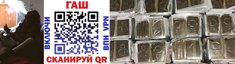 ГАШИШ Изолятор  Бутурлиновка 