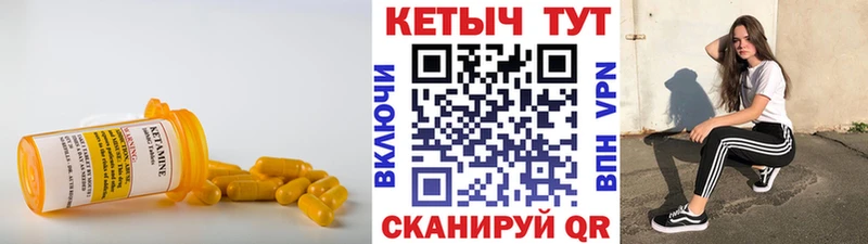 Кетамин ketamine  закладки  Бутурлиновка 