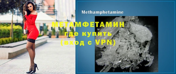 гашик Беломорск
