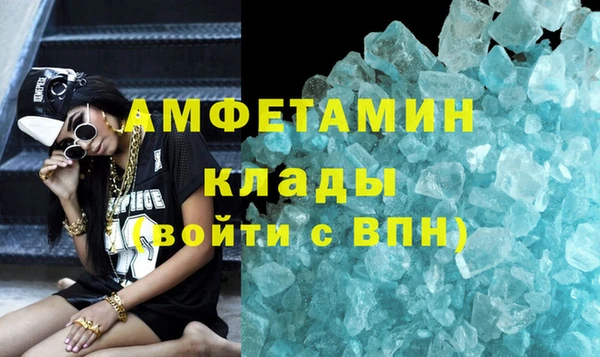 гашик Беломорск