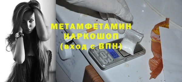 кокаин перу Белоозёрский