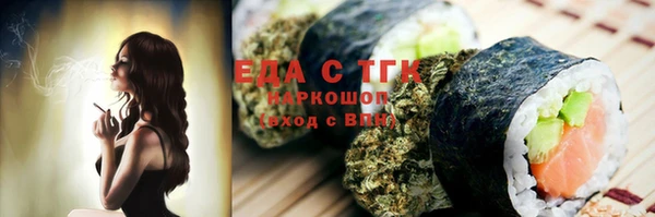 гашик Беломорск