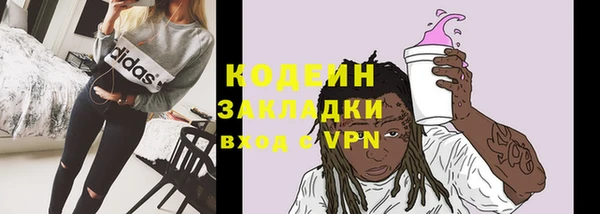 кокаин перу Белоозёрский