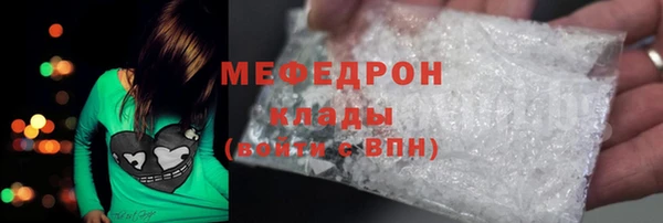 кокаин перу Белоозёрский