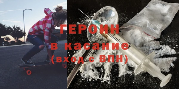 кокаин перу Белоозёрский