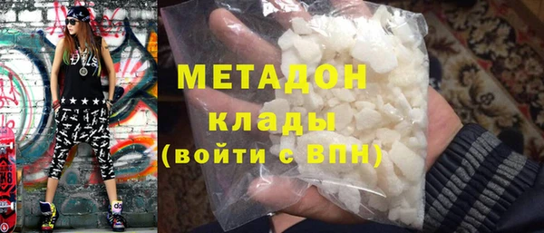 гашик Беломорск