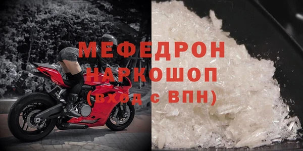 гашик Беломорск