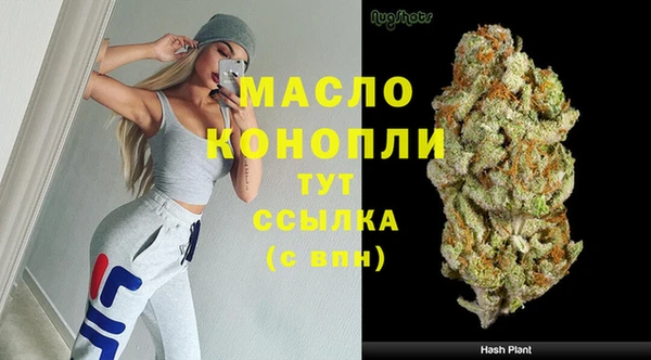 каннабис Белокуриха