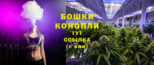 каннабис Белокуриха