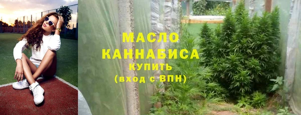 каннабис Белокуриха