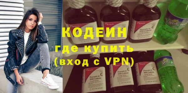 гашик Беломорск