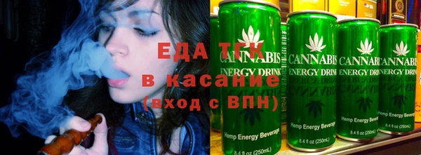 каннабис Белокуриха