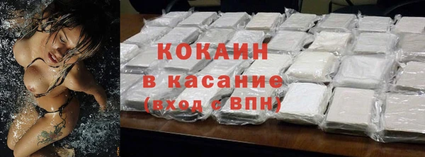 кокаин перу Белоозёрский
