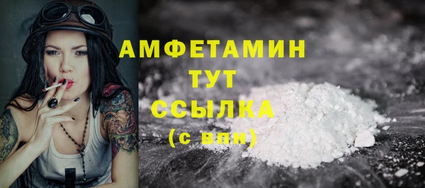 гашик Беломорск