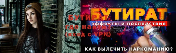 гашик Беломорск