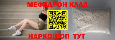ешки Краснодар