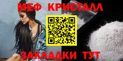 ешки Краснодар