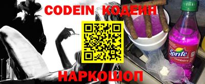 не бодяженный Краснокаменск