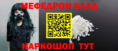 первитин Краснознаменск