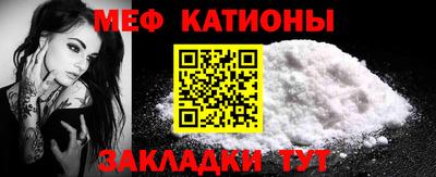 первитин Краснознаменск