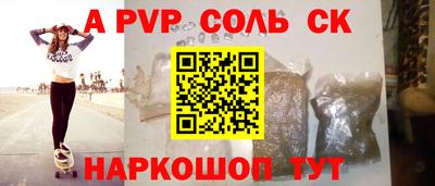 ешки Краснодар