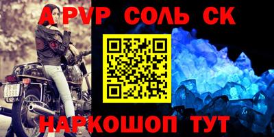 не бодяженный Краснокаменск
