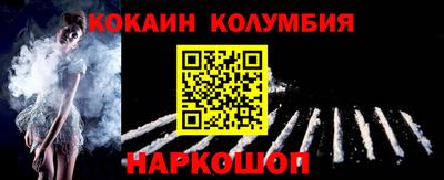первитин Краснознаменск