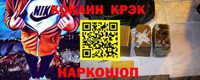 не бодяженный Краснокаменск