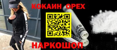 ешки Краснодар