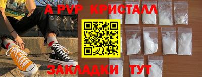 первитин Краснознаменск