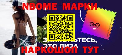 первитин Краснознаменск