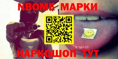ешки Краснодар