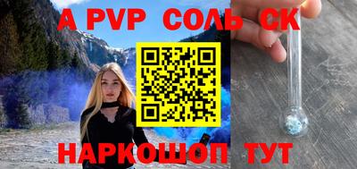 ешки Краснодар