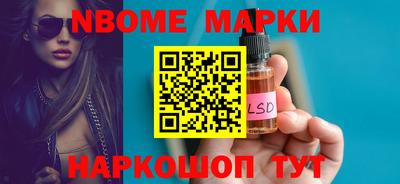 ешки Краснодар