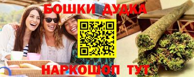 ешки Краснодар
