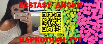 мдпв Кунгур