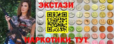 ешки Краснодар