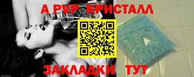первитин Краснознаменск