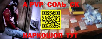 ешки Краснодар