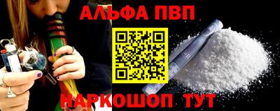 первитин Краснознаменск