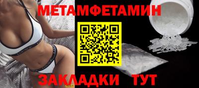 амф Кулебаки