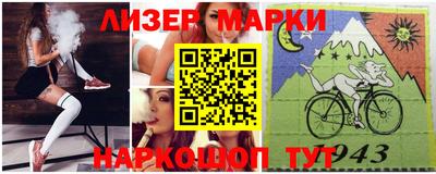 первитин Краснознаменск