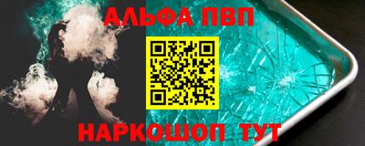 ешки Краснодар