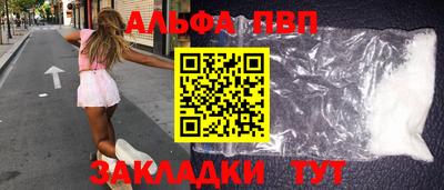 первитин Краснознаменск